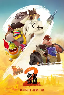 公妇在线观看2
