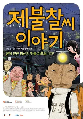 伊人蕉
