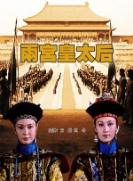公妇在线观看2